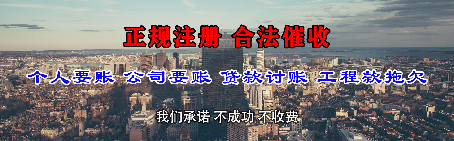 景宁清钱公司